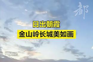 ?还要？莫兰特复出3战全胜＞活塞本赛季的2胜